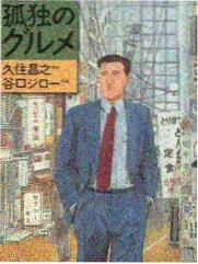 周末慢生活 风车动漫 综艺封面